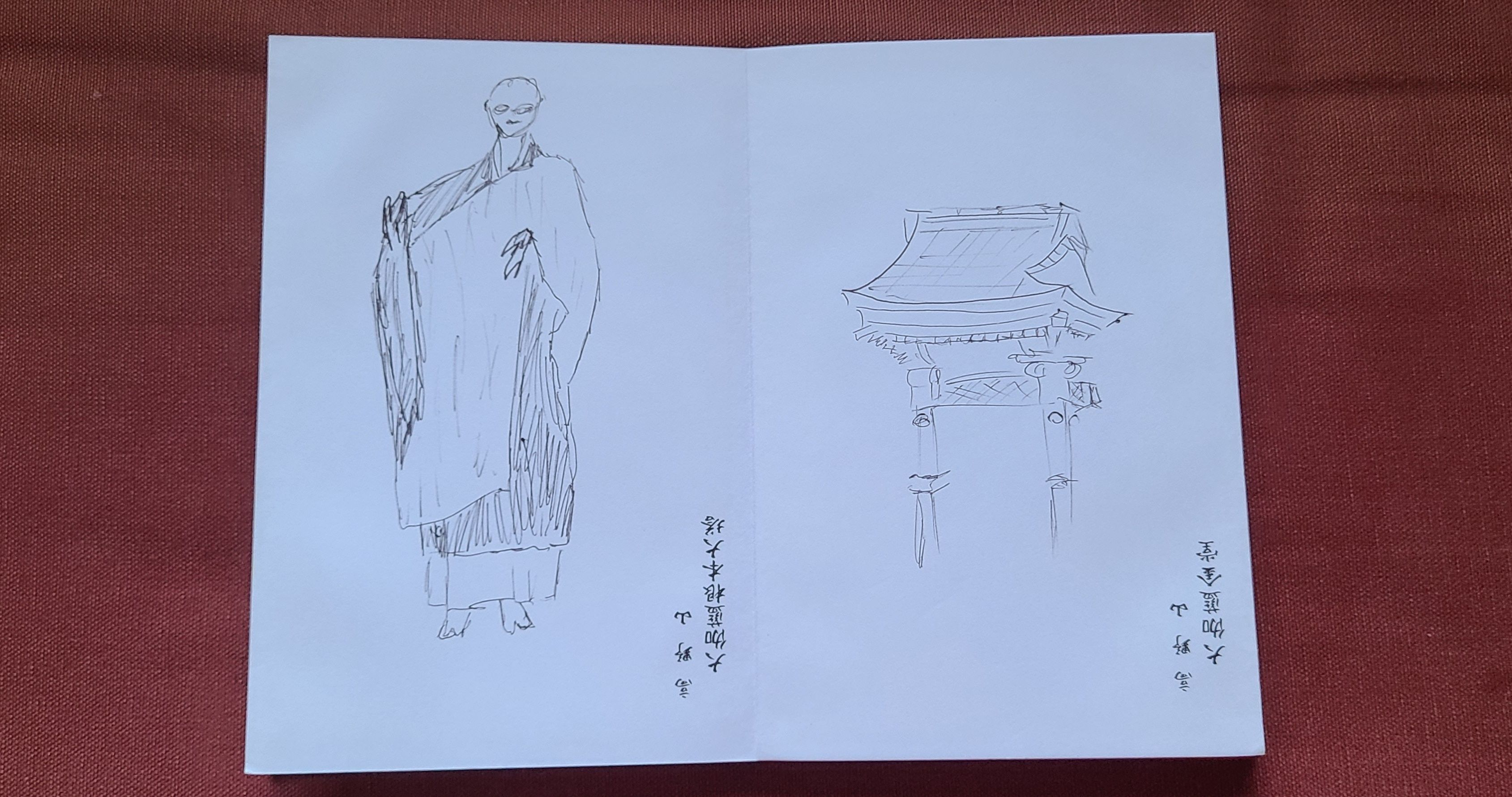 Japon 2015 Monastère